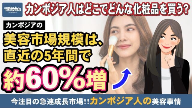美容