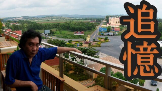 人のいない巨大都市 シアヌークビル